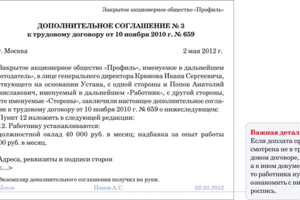 Кракен 16 at