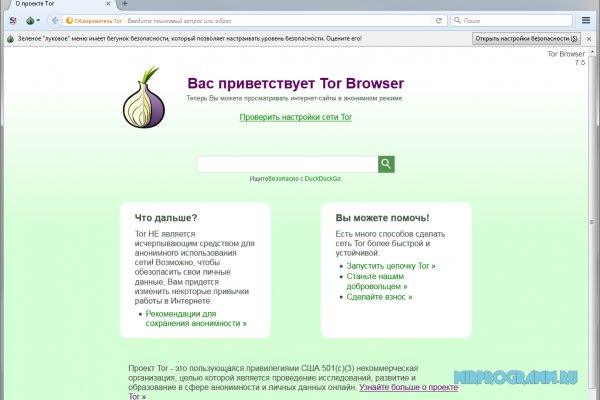 Кракен ссылка тор