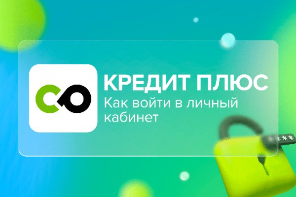 Кракен сайт юнион