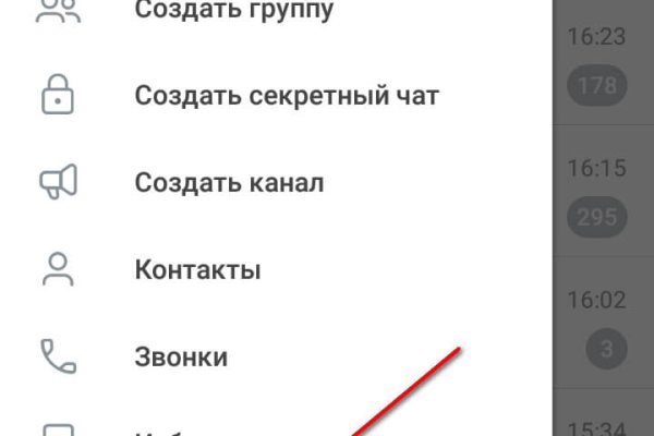 Kraken tor onion зеркало