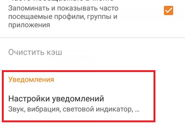 Как войти на кракен
