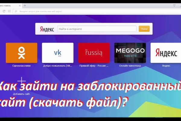 Кракен маркетплейс как зайти