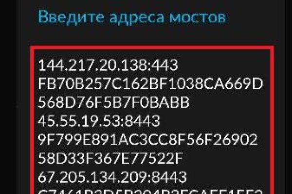 Кракен ссылка онион зеркало