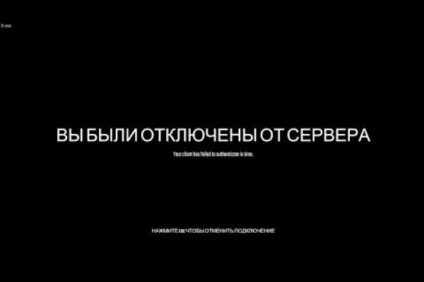 Зарегистрироваться на сайте кракен