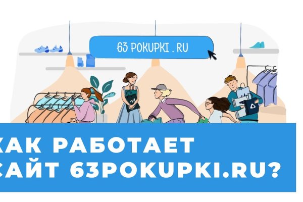 Даркнет официальный сайт на русском