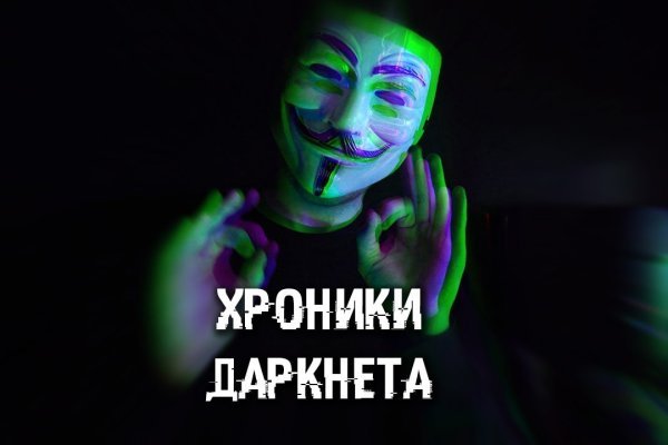 Кракен онлайн