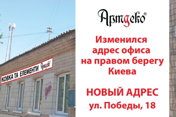 Ссылка кракен официальная тор