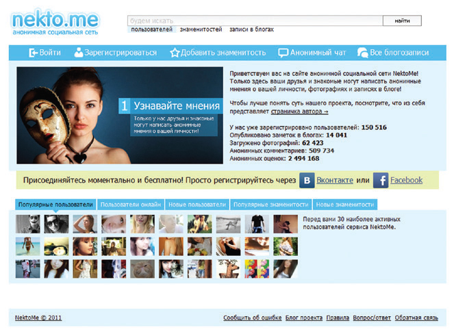 Кракен мп