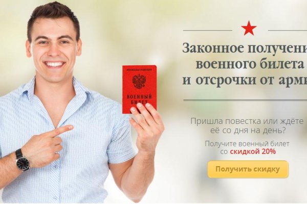 Сайты типа гидры