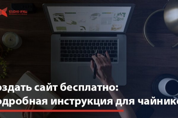 Кракен перестал работать