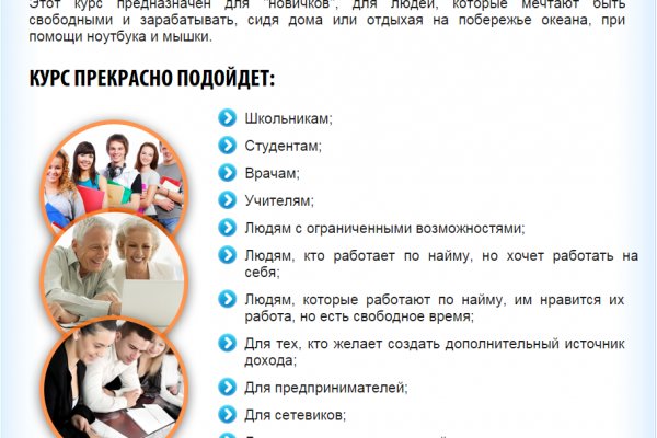 Как попасть на кракен с айфона