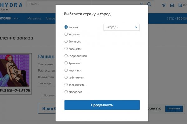 Кракен даркнет слушать