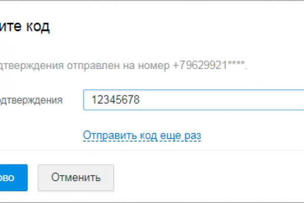 Кракен даркнет отзывы