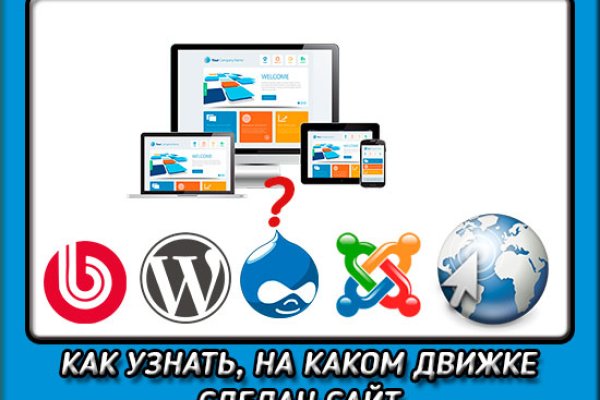 Kra48.cc Вход на сайт главная страница