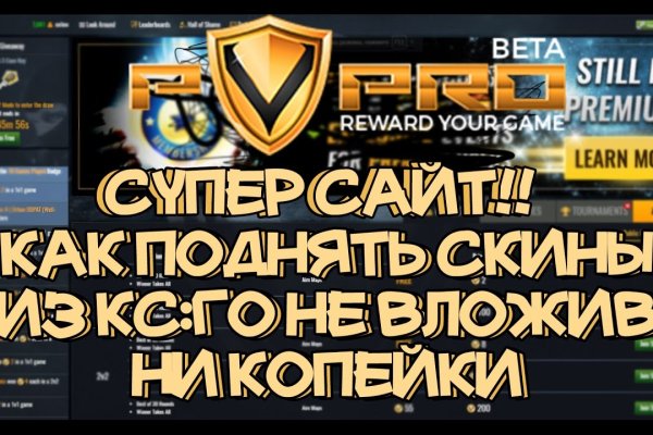 Настоящий сайт kraken