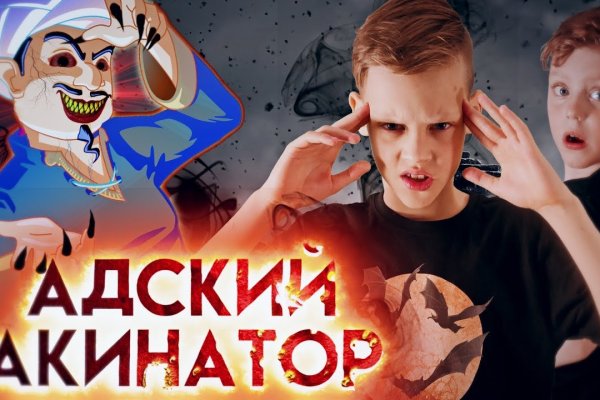 Ссылки на даркнет