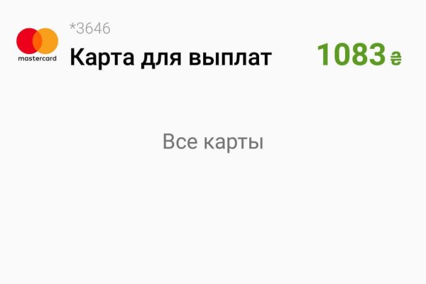 Кракен маркет даркнет только через стор