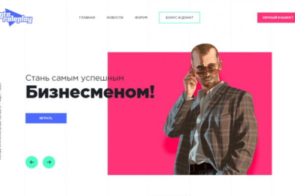 Открыть даркнет