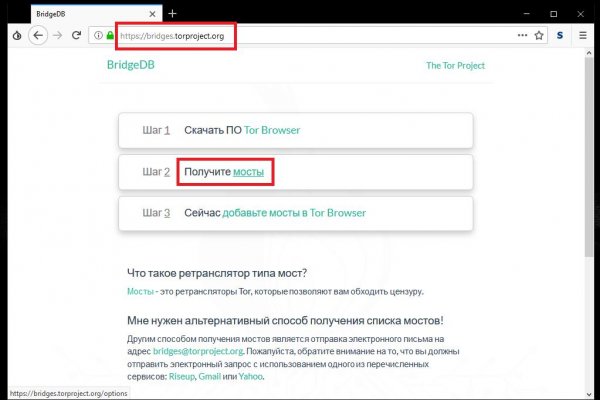 Актуальные ссылки на кракен тор