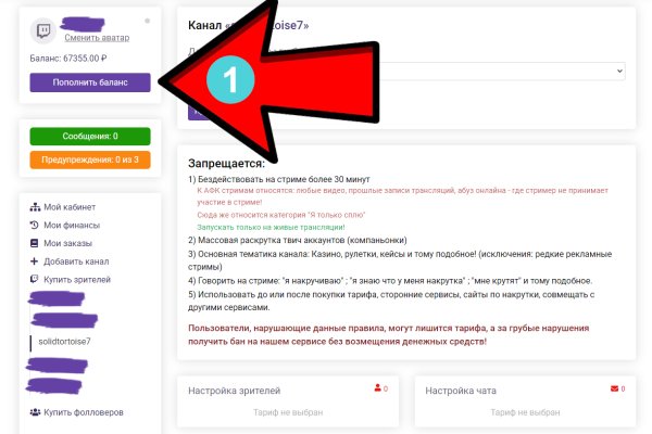 Кракен наркологический
