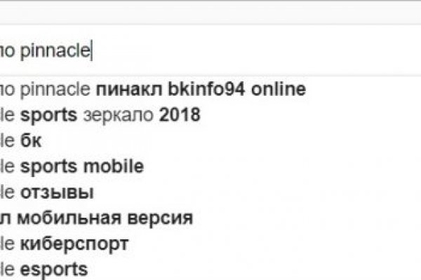 Кракен актуальные