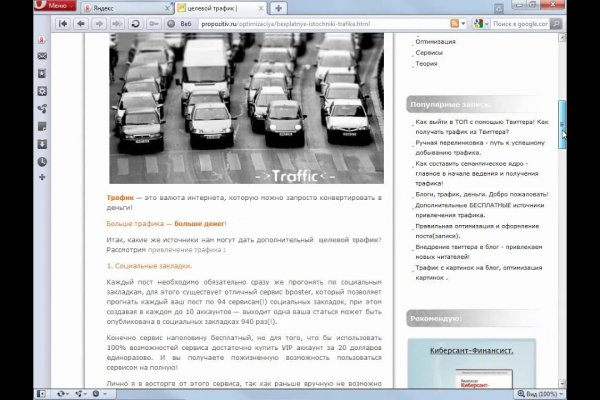 Кракен даркшоп