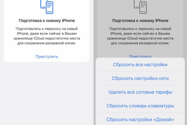 Darknet магазин