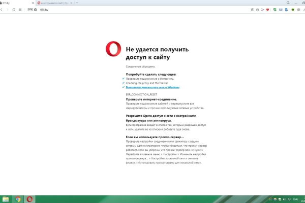Как зайти на гидру через тор браузер