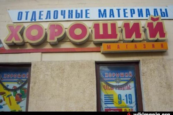 Ссылки на дарк нет