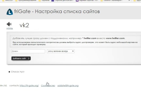 Kraken магазин