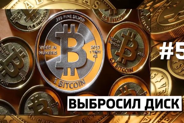 Кракен даркнет площадка ссылка
