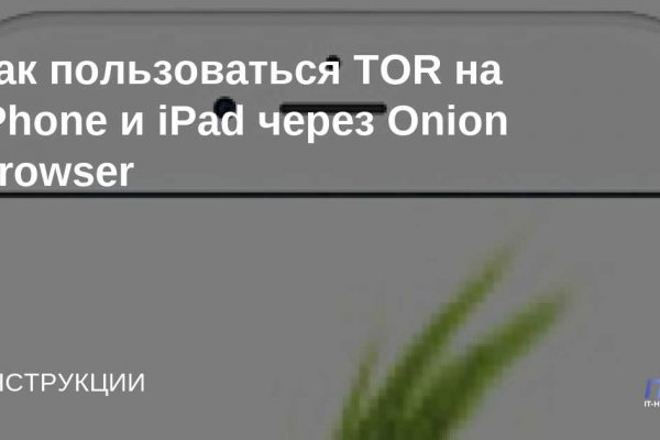Ссылки на кракен блэкспрут