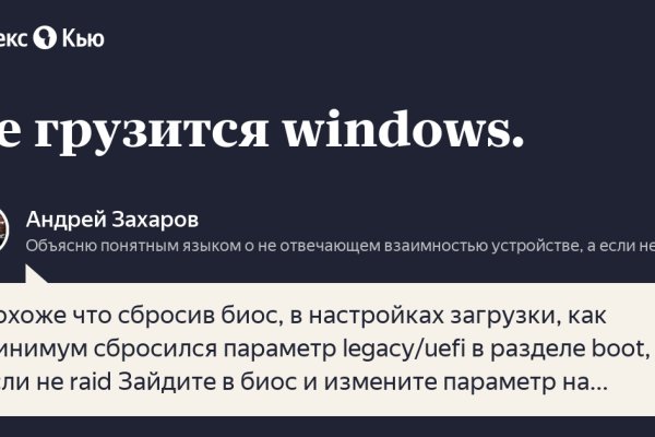 Ссылки на кракена и на мегу
