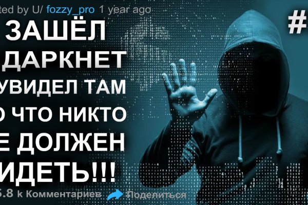 Сайт вместо гидры