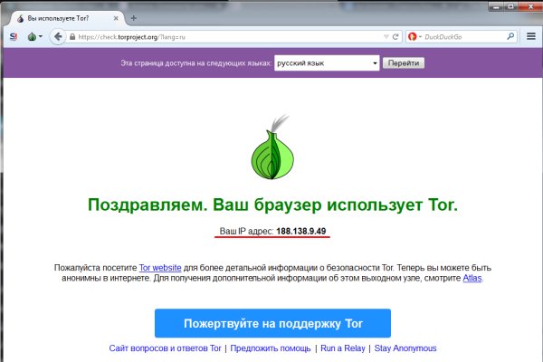 Кракен сайт ссылка kr2web in