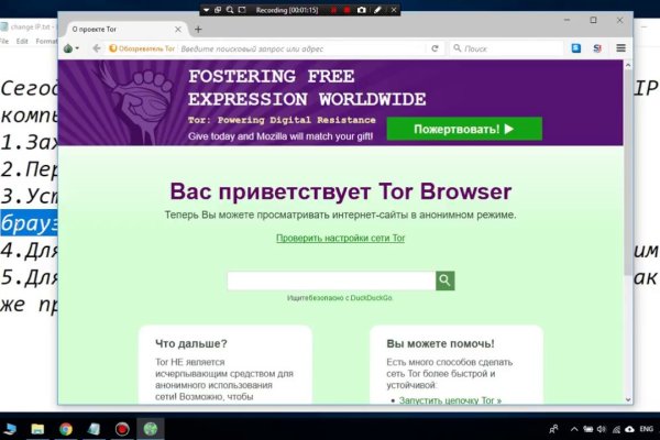 Поддержка кракен шоп