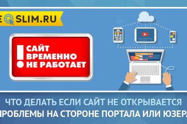 Как попасть на кракен с айфона