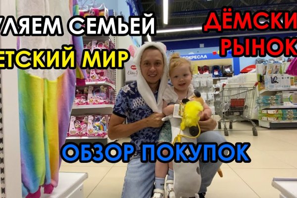 Кракен современный даркнет маркетплейс