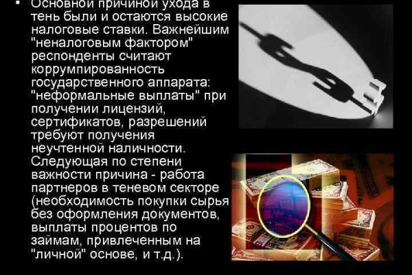 Кракен онлайн