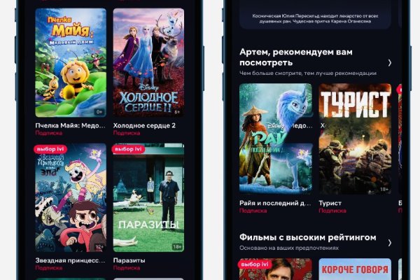 Кракен ссылка прокатис