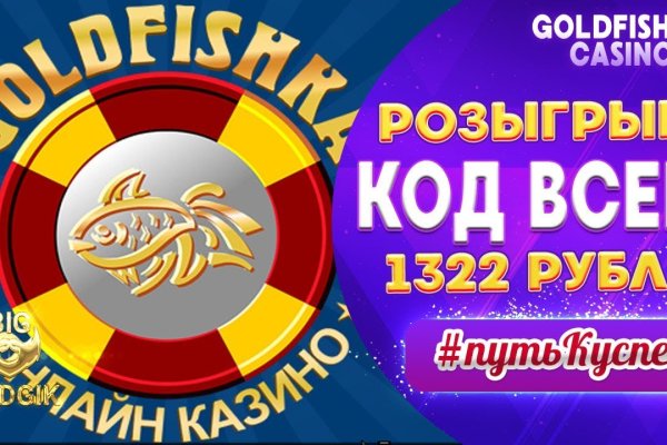Кракен ссылка gigageek ru