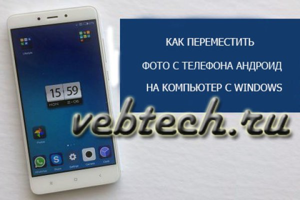 Зайти в кракен