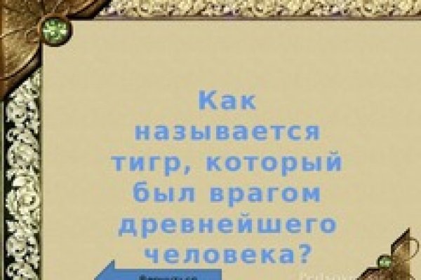 Kra42.cc Вход на сайт главная страница