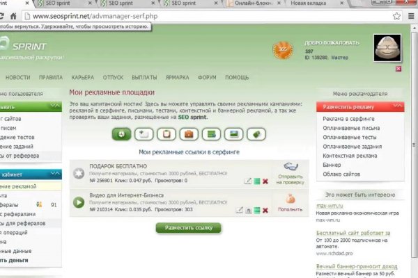 Не могу зайти в аккаунт кракен