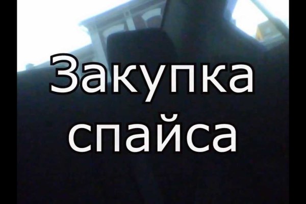 Кракен маркетплейс ссылка