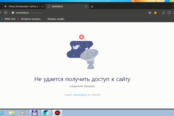Аналог гидры