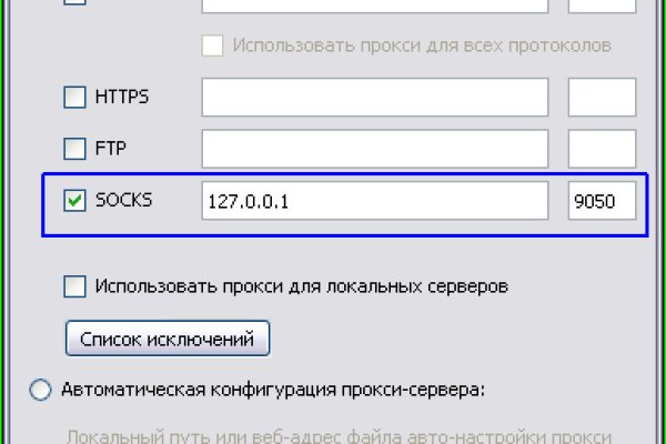 Kra38.cc Вход на сайт главная страница