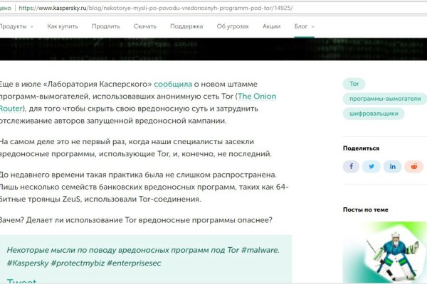 Кракен соль