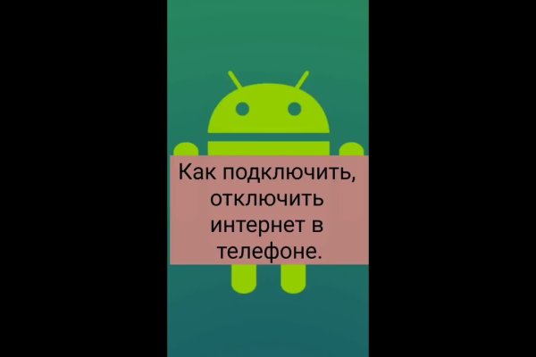 Правильная ссылка на кракен