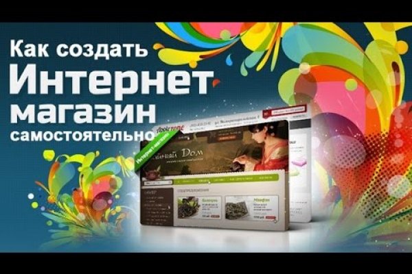 Как зайти на кракен тор